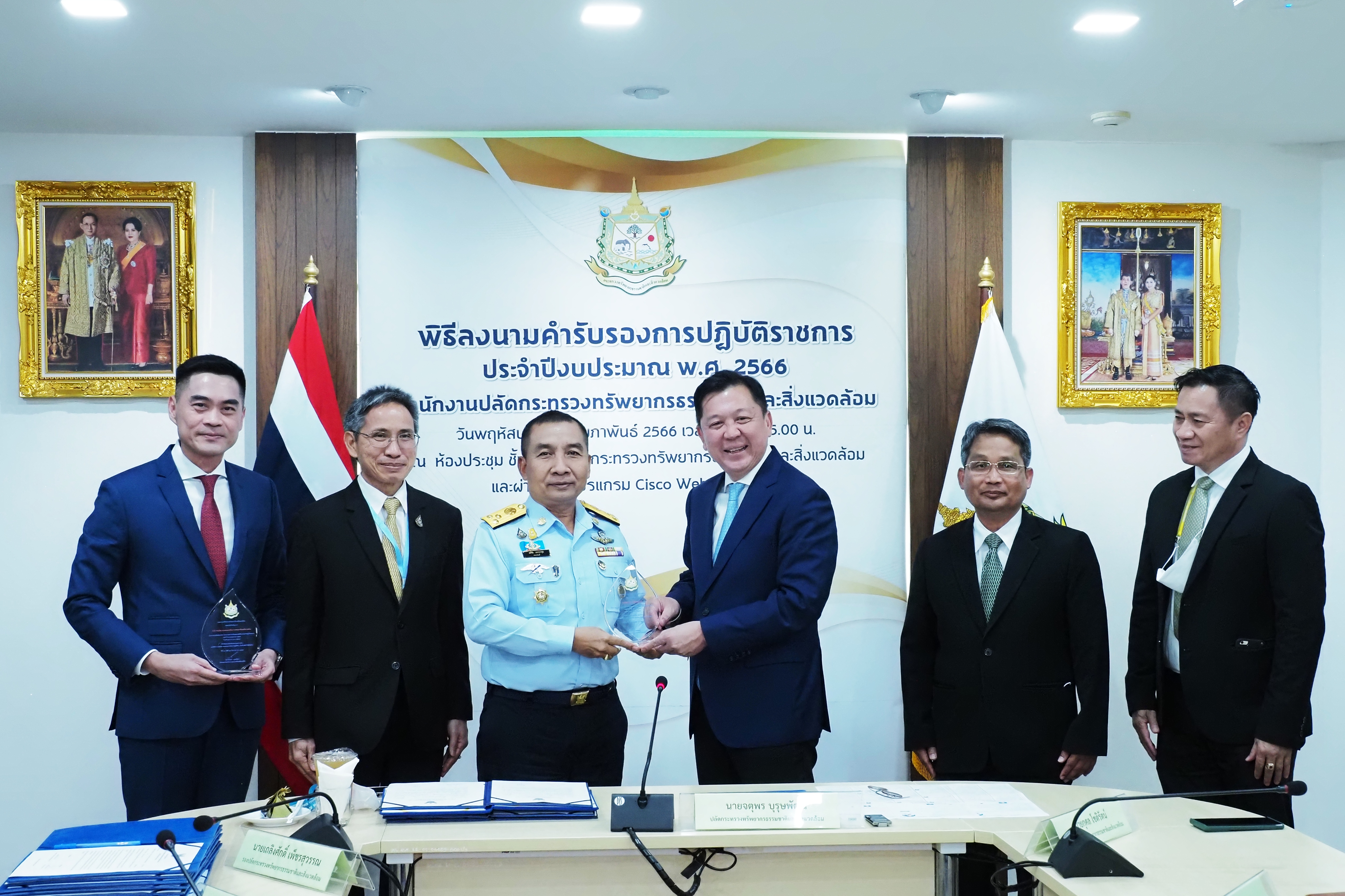 กรม ทช. ได้รับโล่เกียรติคุณการประเมินส่วนราชการที่มีประสิทธิภาพในการปฏิบัติราชการสูงสุดของกระทรวง ทส. ประจำปี พ.ศ. 2565