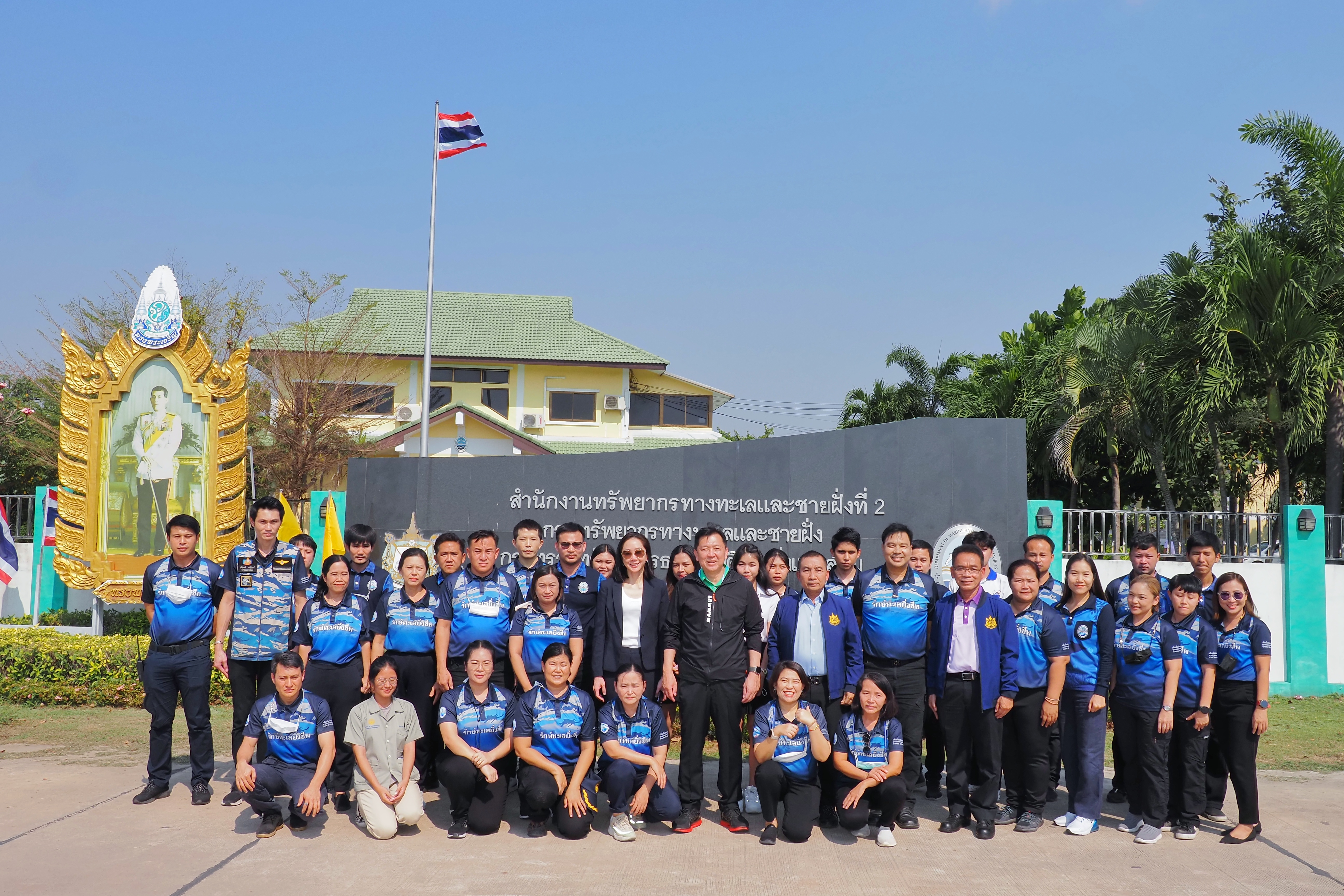 ปลัดกระทรวง ทส. ลงพื้นที่ตรวจเยี่ยม ติดตามการปฏิบัติงาน และสร้างขวัญกำลังใจ เจ้าหน้าที่หน่วยงานในสังกัด ท้องที่จังหวัดชลบุรี