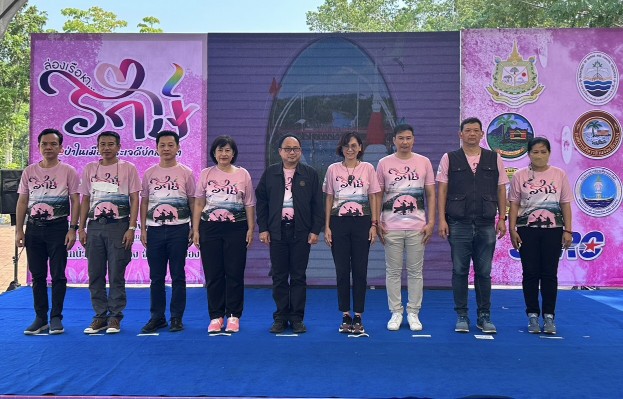 "กรมทะเลชายฝั่ง" จัดกิจกรรมล่องเรือหา...รักษ์ ซีซั่น 1 ส่งเสริมการท่องเที่ยวเชิงนิเวศอนุรักษ์ป่าชายเลน พระเจดีย์กลางน้ำ จ.ระยอง