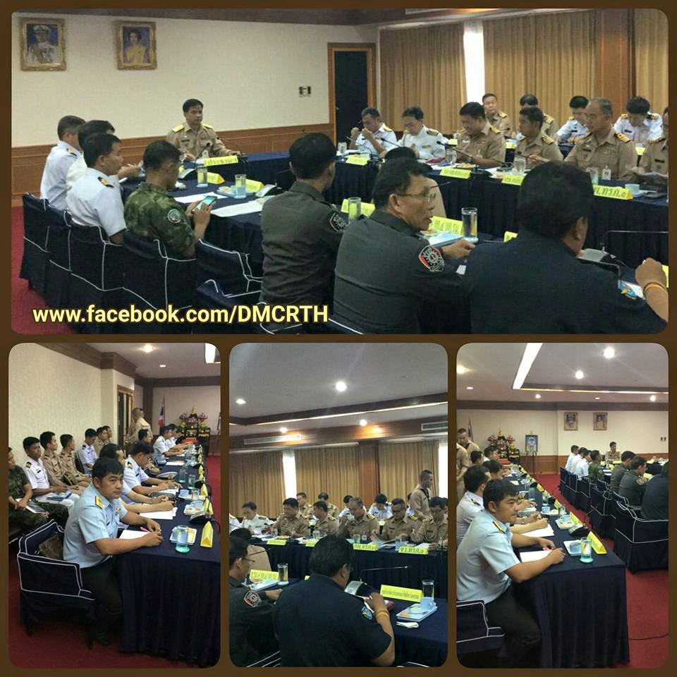 ทช.ร่วมประชุม ศรชล.เขต๑ เดินหน้าปราบปรามประมงผิดกฏหมาย
