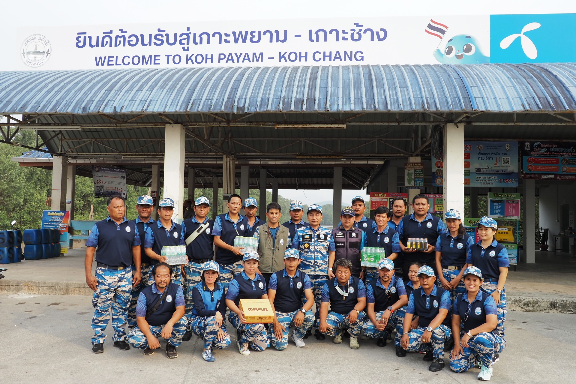 รรท.อธิบดีกรม ทช. ตรวจเยี่ยมศูนย์อำนวยความสะดวกฯ ช่วงเทศกาลสงกรานต์ 2566 ณ ท่าเทียบเรือเกาะพยาม จังหวัดระนอง