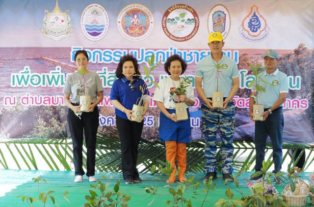 กรมทะเลชายฝั่ง จับมือมูลนิธิคนสร้างป่า ร่วมกับหน่วยงานพันธมิตร จัดกิจกรรมปลูกป่าชายเลน เพื่อเพิ่มพื้นที่สีเขียว และลดภาวะโลกร้อน ขานรับนโยบายเพิ่มพื้นที่สีเขียว มุ่งสู่สังคมคาร์บอนต่ำ