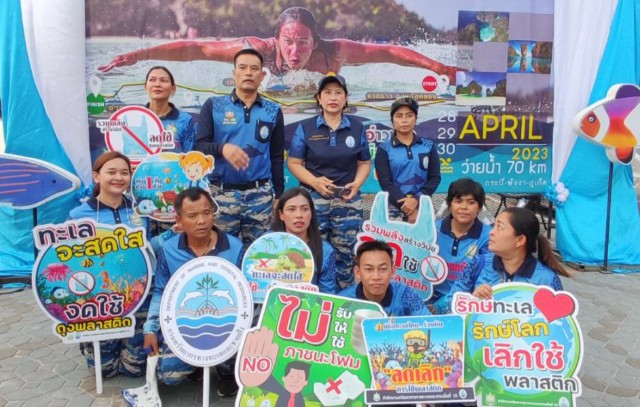 กรมทะเลและชายฝั่ง ร่วมกิจกรรม Sea You Strong ณ ลานประติมากรรมปลาใบ จังหวัดกระบี่