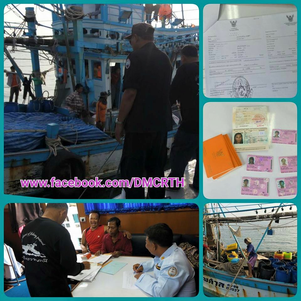 ทช. เดินหน้าตรวจเรือประมงสงขลา