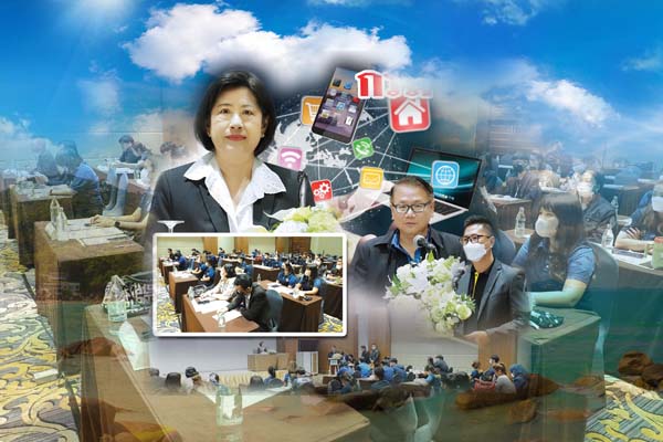 กรม ทช. ระดมความคิดเห็นจัดทำแผนปฏิบัติการดิจิทัลบริหารเทคโนโลยีสารสนเทศและการสื่อสารยกระดับองค์กรดิจิทัลของไทย