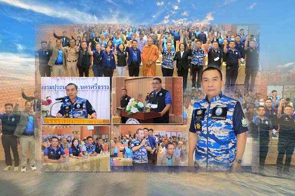 กรมทะเลชายฝั่ง รวมพลังเครือข่ายชุมชนชายฝั่ง 3 จังหวัด ขับเคลื่อนการอนุรักษ์ ฟื้นฟู ทรัพยากรชายฝั่ง เพื่อความสมบูรณ์และยั่งยืน
