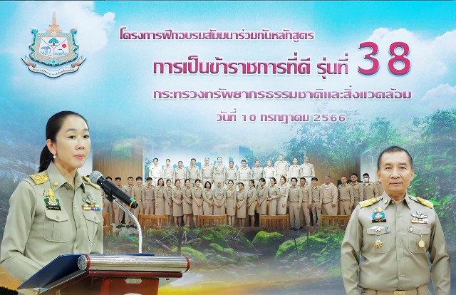 รรท.อทช. นำข้าราชการบรรจุใหม่กรม ทช. ร่วมพิธีเปิดอบรมข้าราชการที่ดี รุ่นที่ 38