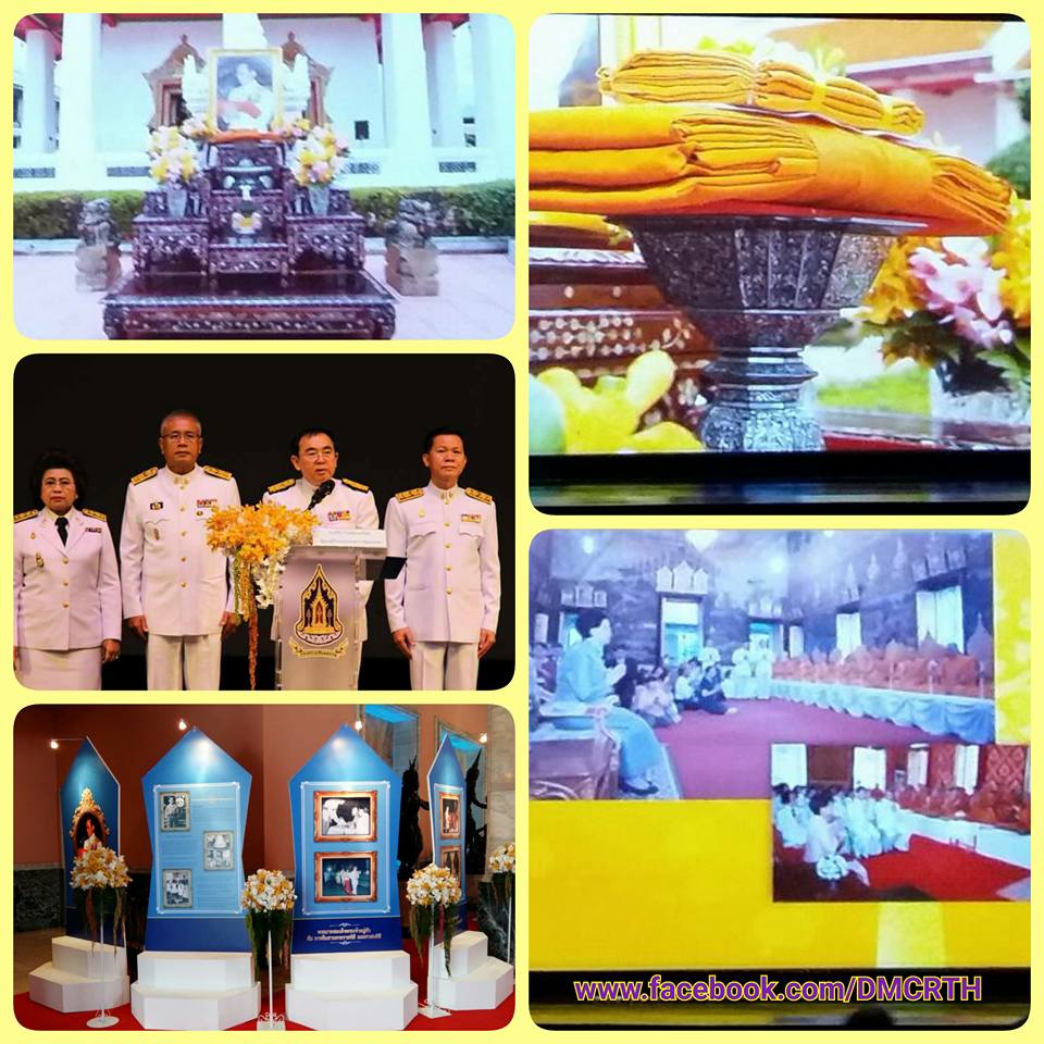 ทช.ร่วมเรียนรู้ศาสนพิธี เตรียมพร้อมงานกฐินพระราชทาน ปี ๒๕๕๘