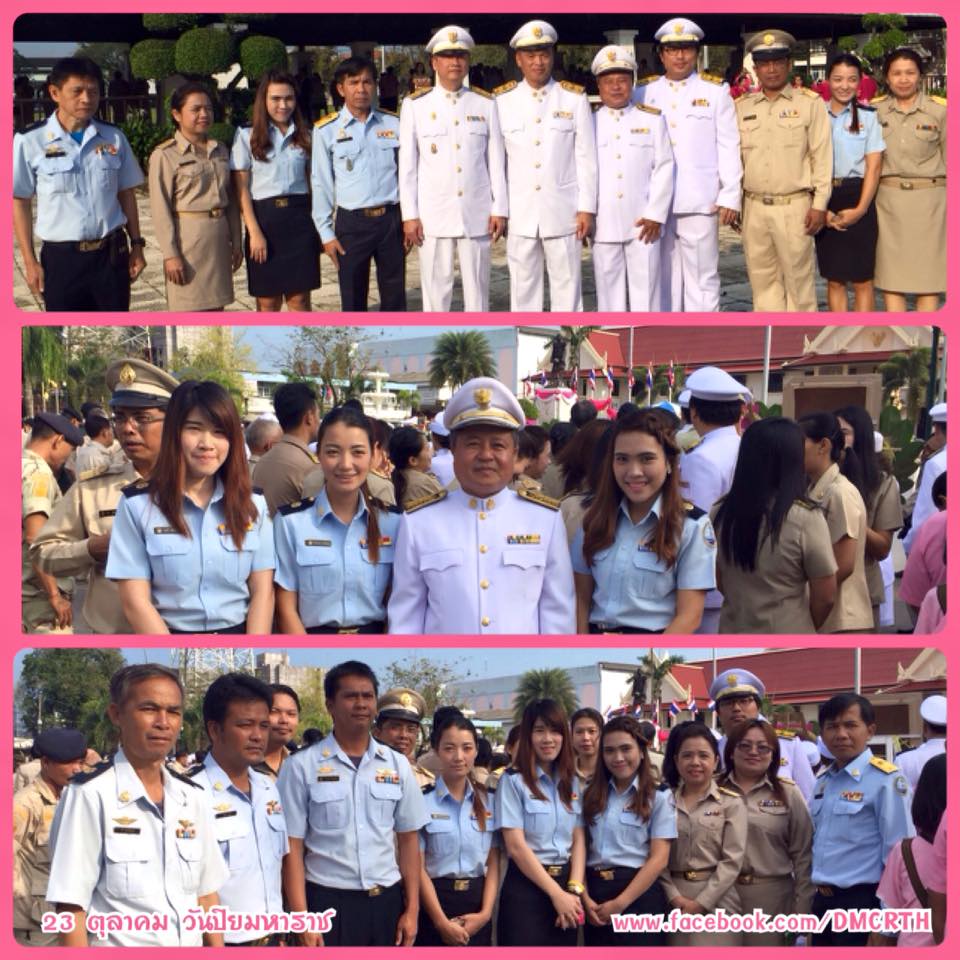 ทช. ตราด ร่วมงานวันปิยมหาราช