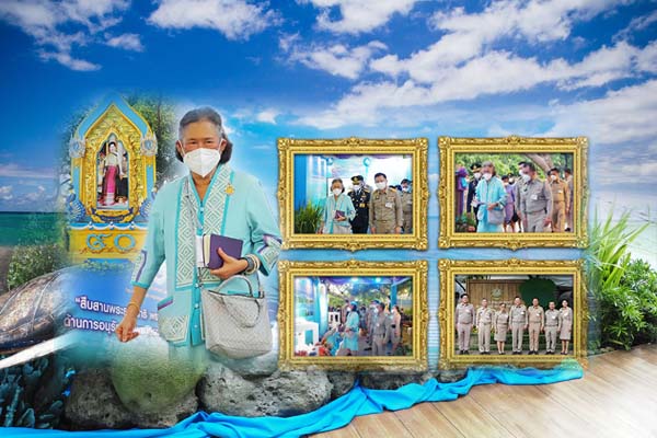 กรมสมเด็จพระเทพฯ เสด็จฯ ทรงเปิดงาน "สีสรรพรรณไม้ เทิดไท้บรมราชินีนาถ" ครั้งที่ 15 กรม ทช. ร่วมจัดนิทรรศการเฉลิมพระเกียรติฯ พระพันปีหลวง "จากนภา   ผ่านภูผา สู่มหานที"