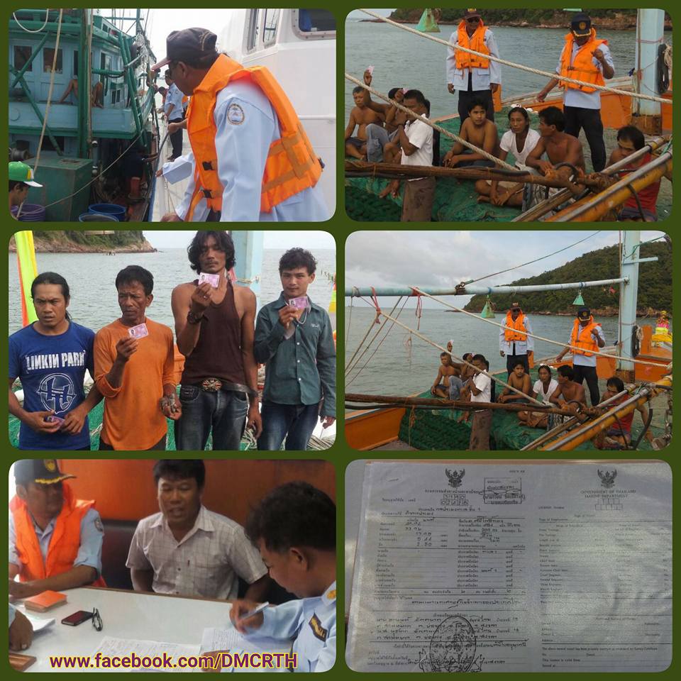 ตรวจเรือประมงสงขลา เพิ่ม ๗ ลำ เอกสารถูกต้องครบถ้วน