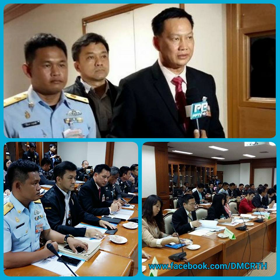 รองอธิบดีโสภณ ร่วมประชุมชี้แจงกรณีน้ำมันรั่วไหล