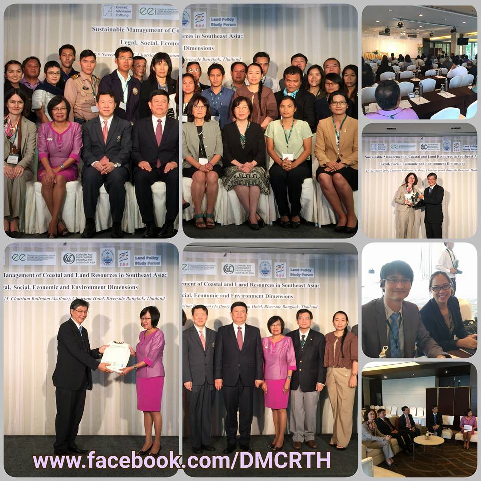 ทช.ร่วมประชุมนานาชาติ เรื่องเศรษฐศาสตร์ต้นทุนทางธรรมชาติ