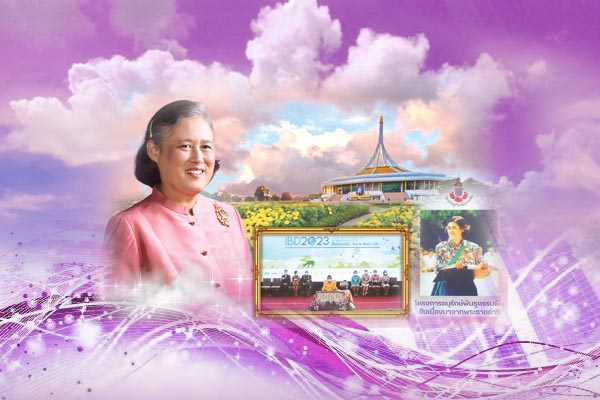 กรม ทช. ร่วมพิธีเปิดการประชุมวิชาการนานาชาติด้านความหลากหลายทางชีวภาพ-IBD 2023