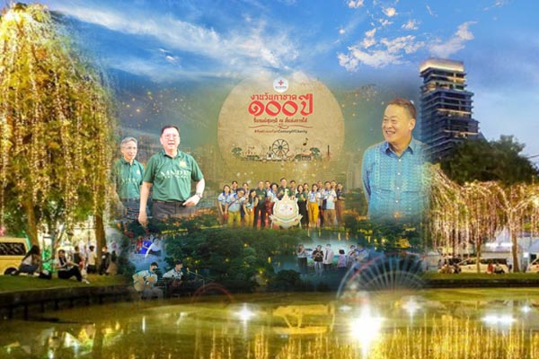 กรม ทช. ร่วมจัดกิจกรรมความสนุก งานกาชาด ประจำปี 2566 ภายใต้แนวคิด "รื่นรมย์สุขฤดี ณ ที่แห่งการให้" ครบรอบ 100 ปี