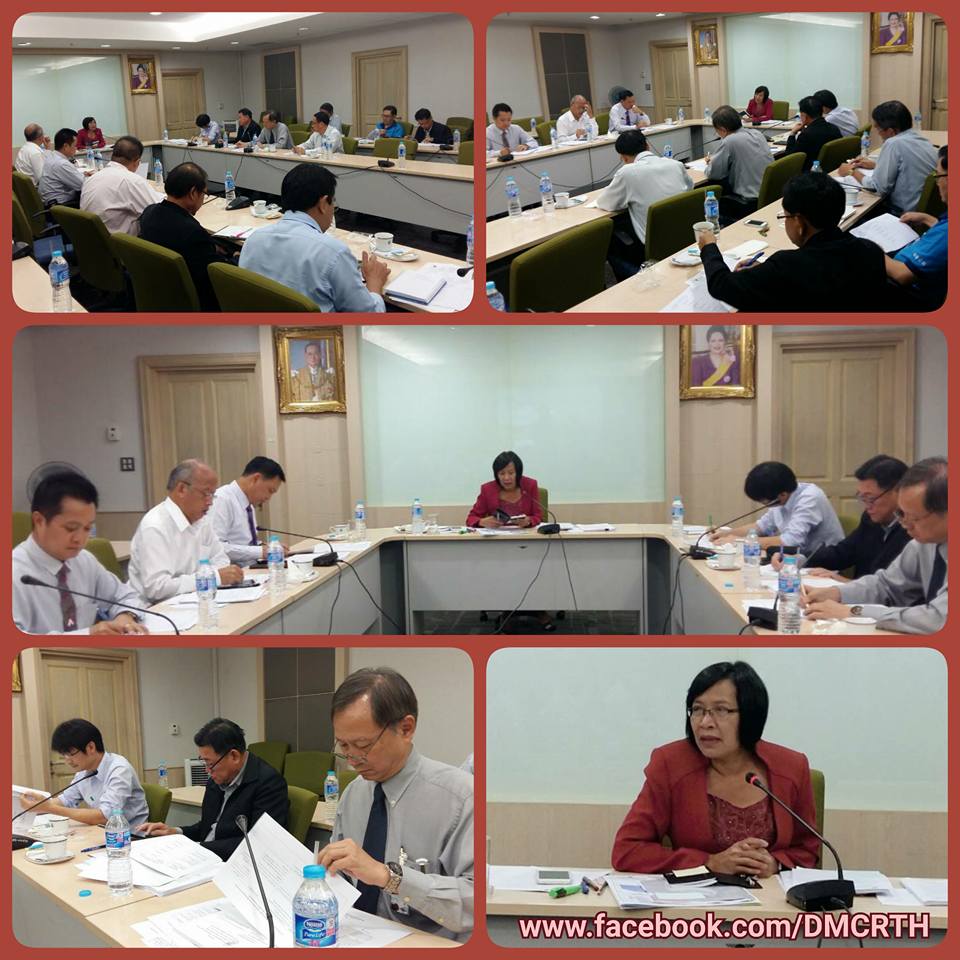 อทช. เป็นประธานประชุมปฏิรูปการจัดการทรัพยากรทางทะเล