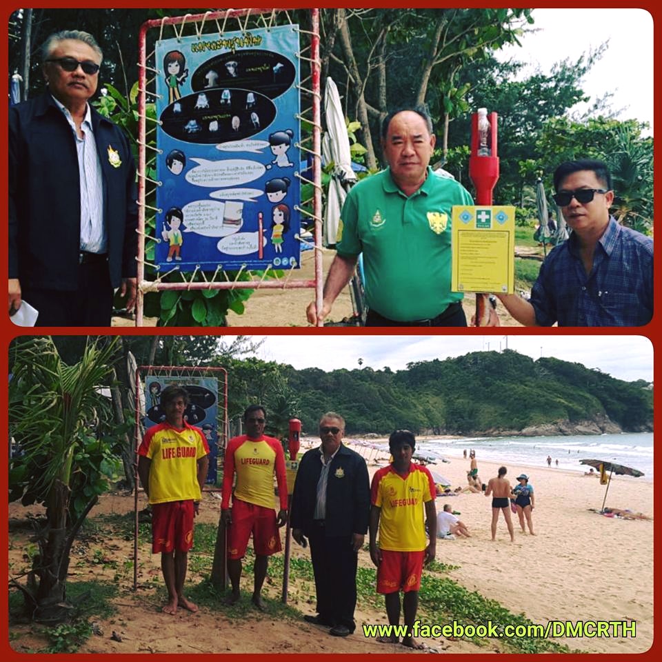 ลงพื้นที่หาดในหาน ประชาสัมพันธ์เรื่องแมงกะพรุนพิษ