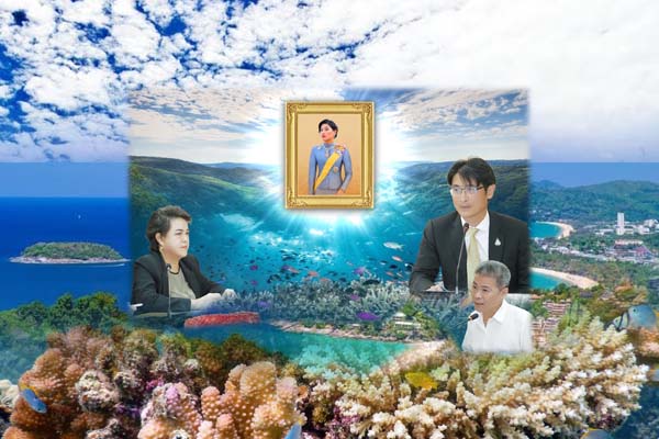 กรมทะเลชายฝั่ง ประชุม คกก. โครงการอนุรักษ์แนวปะการังและสิ่งมีชีวิตใต้ทะเลไทย