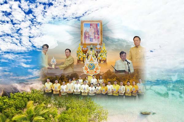 อทช. รับมอบตราสัญลักษณ์งานเฉลิมพระเกียรติในหลวง ร.10 เนื่องในโอกาสมหามงคลเฉลิมพระชนมพรรษา 6 รอบ 28 กรกฎาคม 2567