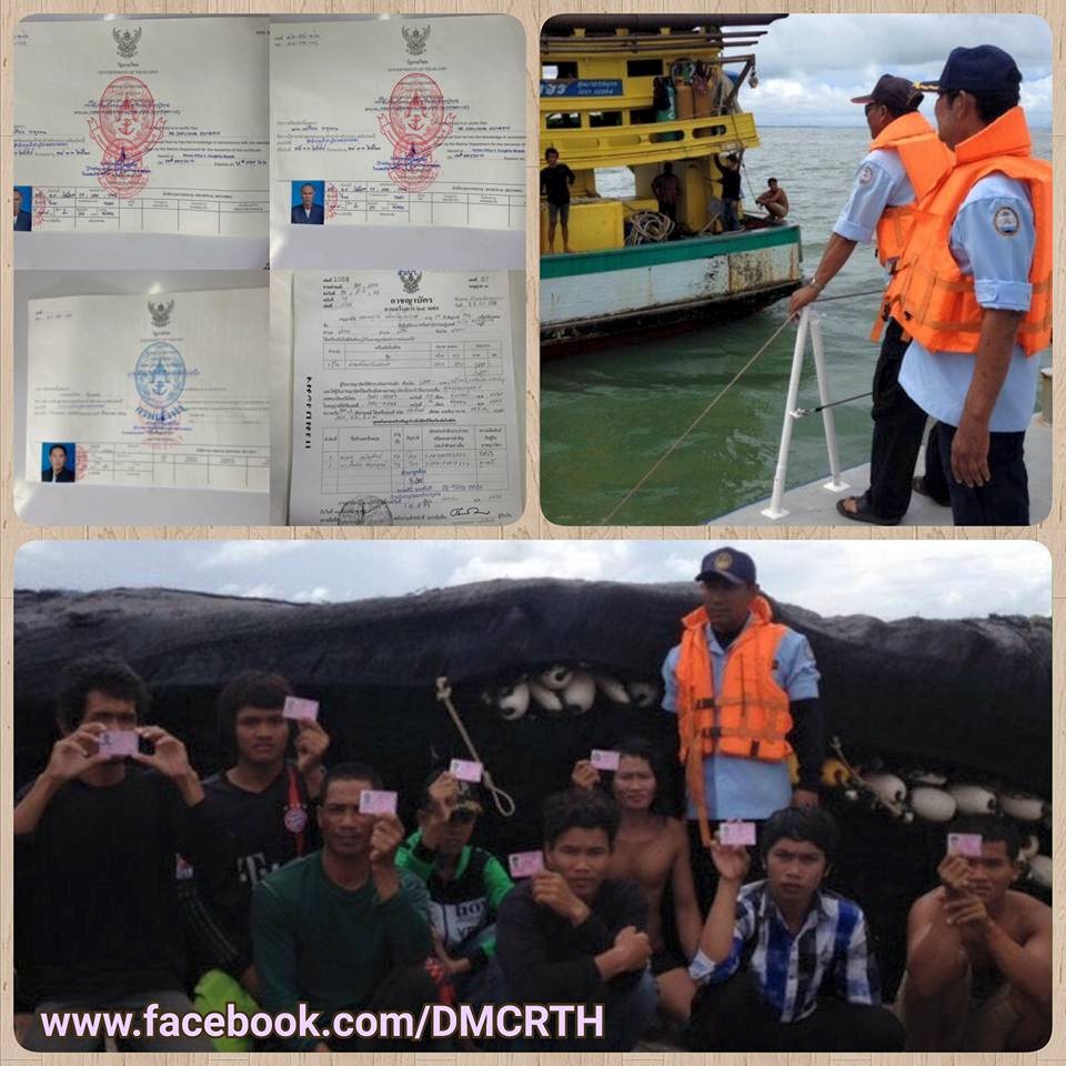 ลาดตระเวนตรวจเรือประมงอีก ๒ ลำ พื้นที่ ศรชล.เขต๒ สงขลา