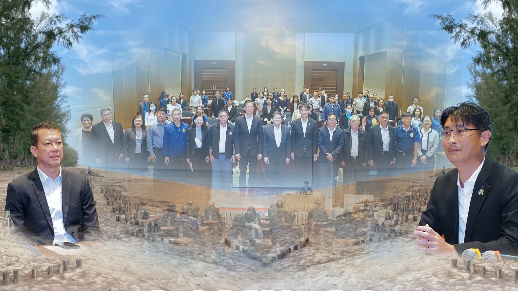 กรมทะเล จัดประชุมรับฟังความคิดเห็นต่อ (ร่าง) รายงานสถานการณ์ด้านทรัพยากรทางทะเลและชายฝั่ง และการกัดเซาะชายฝั่งของประเทศ พ.ศ. 2566