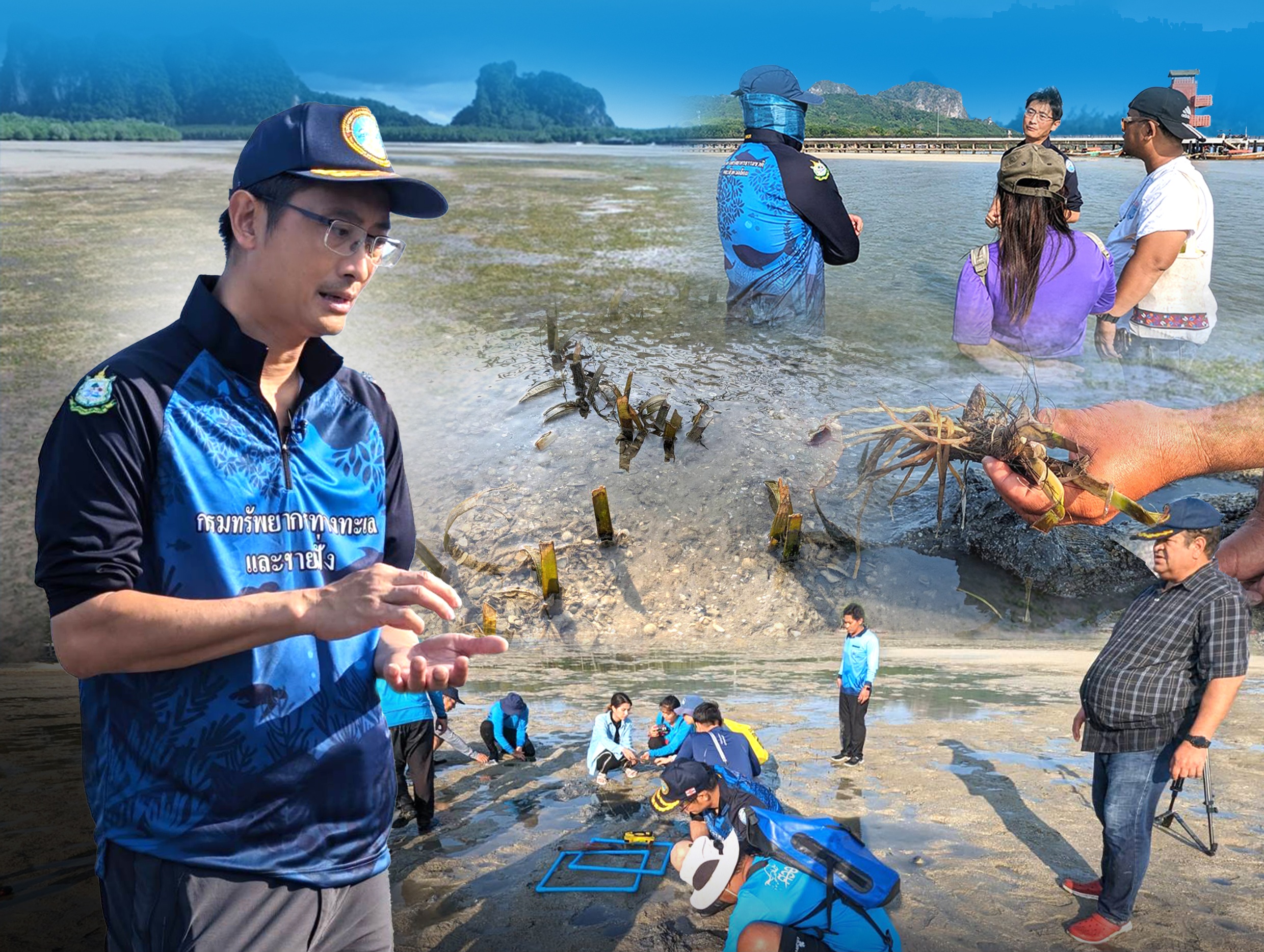 "อธิบดี ปิ่นสักก์" ลงพื้นที่ติดตามสถานการณ์หญ้าทะเลเสื่อมโทรมในพื้นที่เกาะมุกด์ จังหวัดตรัง