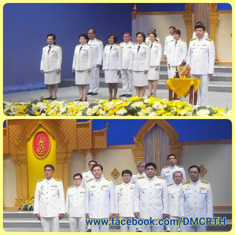 ทช. ร่วมแสดงความจงรักภักดีต่อพระบาทสมเด็จพระเจ้าอยู่หัว