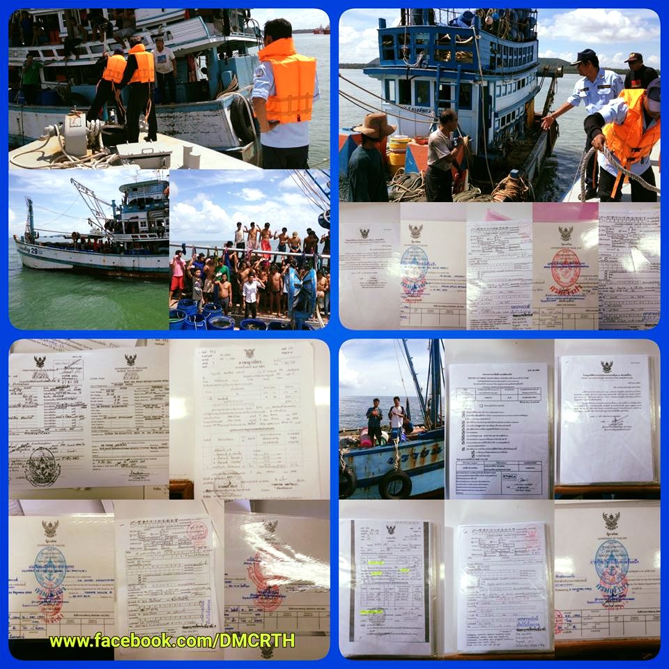 ทช. ตรวจสอบเรือประมง พื้นที่สงขลาต่อเนื่อง