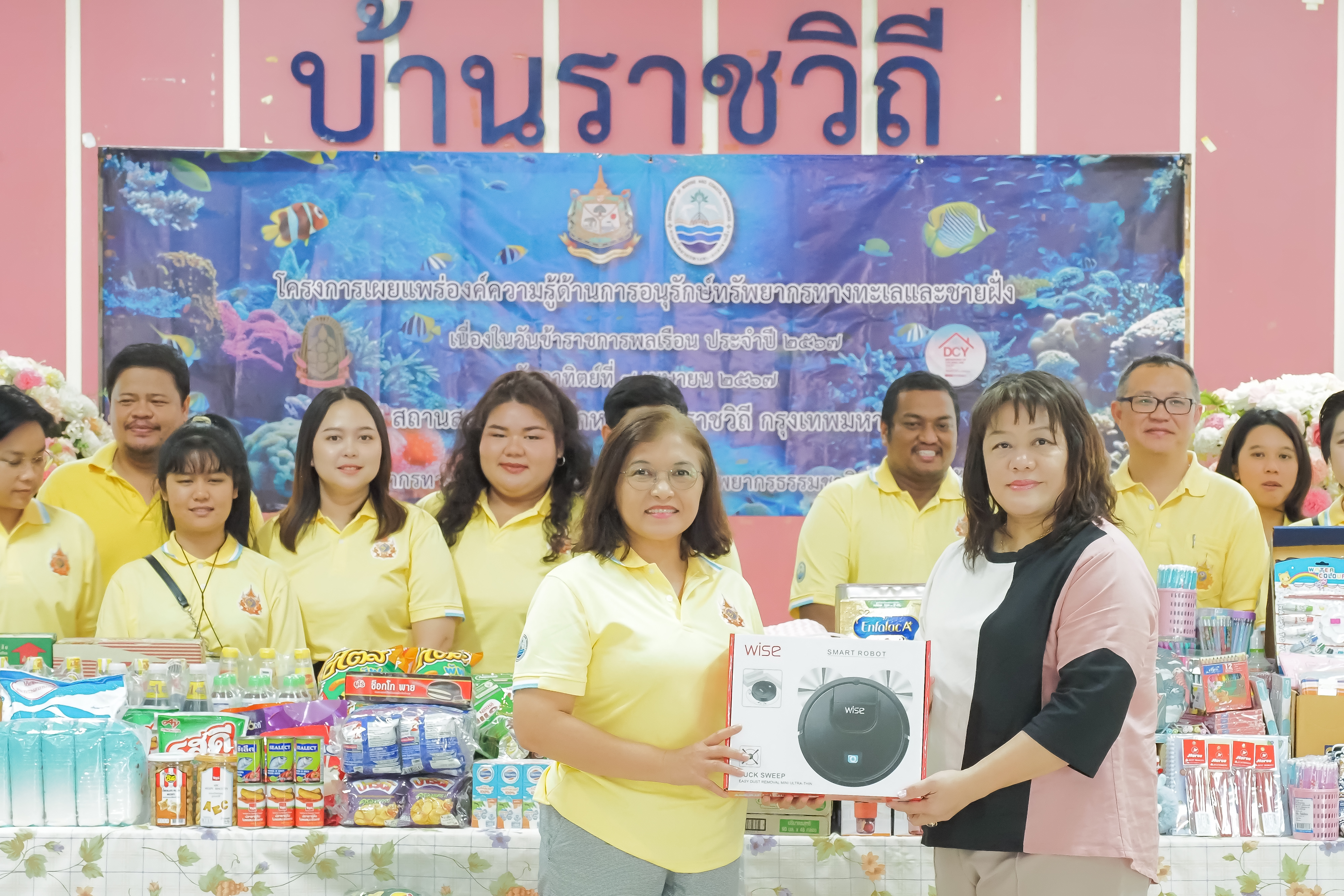 กรมทะเล จัดโครงการเผยแพร่องค์ความรู้ด้านการอนุรักษ์ทรัพยากรทางทะเลและชายฝั่ง เนื่องในวันข้าราชการพลเรือน ปี 2567