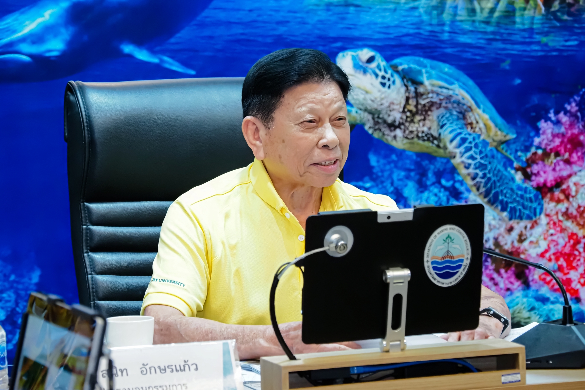 กรมทะเล จัดประชุมคณะอนุกรรมการด้านบริหารจัดการทรัพยากรป่าชายเลนและป่าชายหาด ภายใต้คณะกรรมการนโยบายและแผนการบริหารจัดการทรัพยากรทางทะเลและชายฝั่งแห่งชาติ