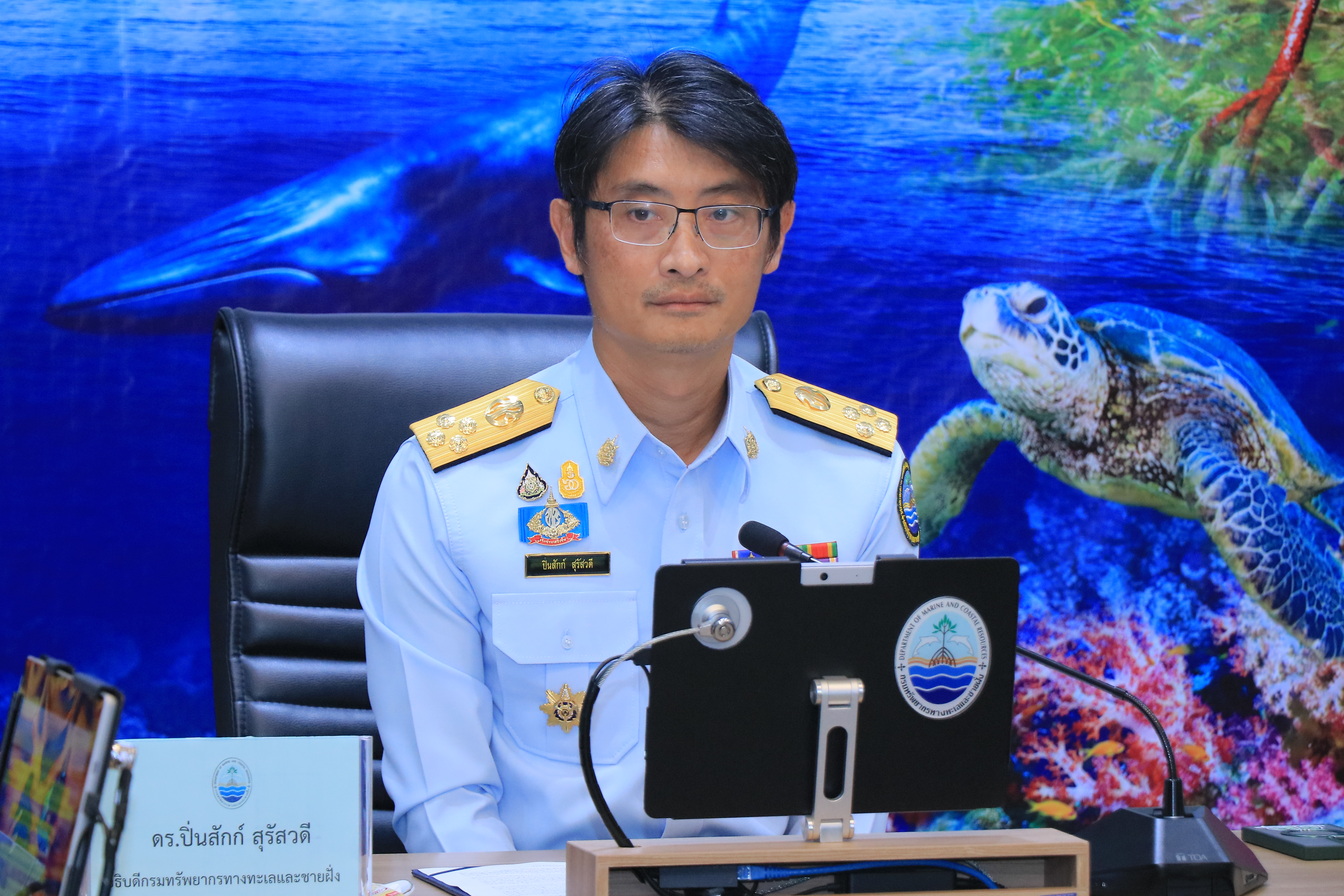 กรมทะเล จัดพิธีเปิดการประชุมเชิงปฏิบัติการ หลักสูตรการพัฒนาข้าราชการพลเรือนสามัญที่อยู่ระหว่างทดลองปฏิบัติราชการ รุ่นที่ 1 เพื่อเตรียมความพร้อมการไปปฏิบัติหน้าที่ใน ศรชล.