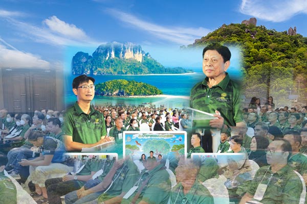 "กรมทะเล" รวมพลังภาคีเครือข่ายอนุรักษ์ทรัพยากรป่าชายเลน จัดกิจกรรม Thailand Mangrove Alliance