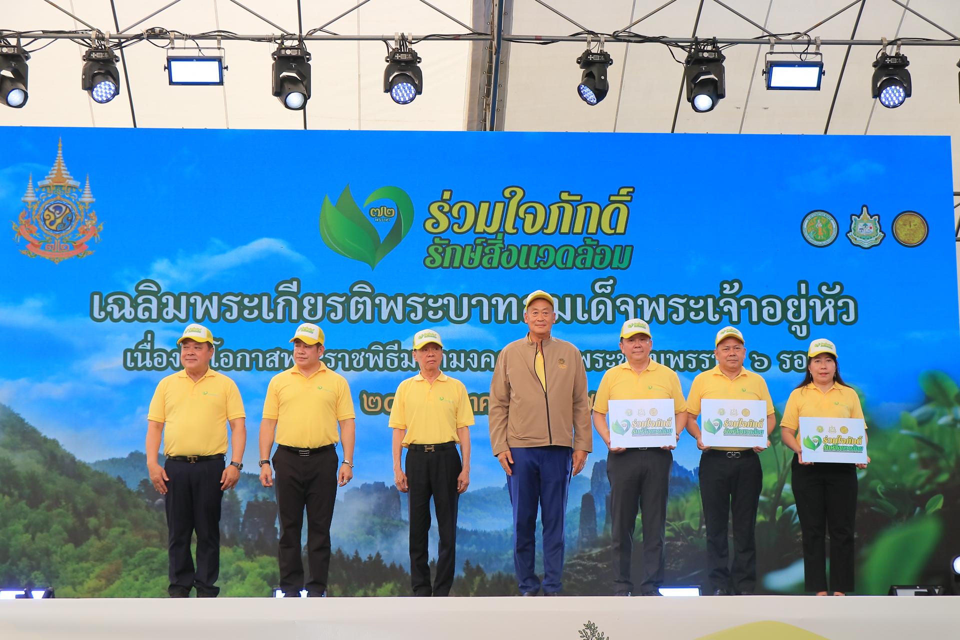 รองอธิบดี ทช. ร่วมโครงการร่วมใจภักดิ์ รักษ์สิ่งแวดล้อมเฉลิมพระเกียรติพระบาทสมเด็จพระเจ้าอยู่หัว เนื่องในโอกาสพระราชพิธีมหามงคลเฉลิมพระชนมพรรษา 6 รอบ 28 กรกฎาคม 2567