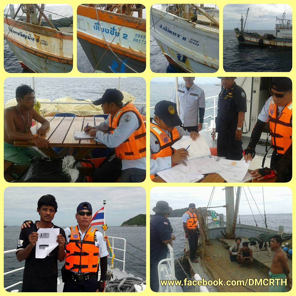 ตรวจเรือประมงพังงา/ภูเก็ต พบถูกต้องเรียบร้อยทั้งสามลำ