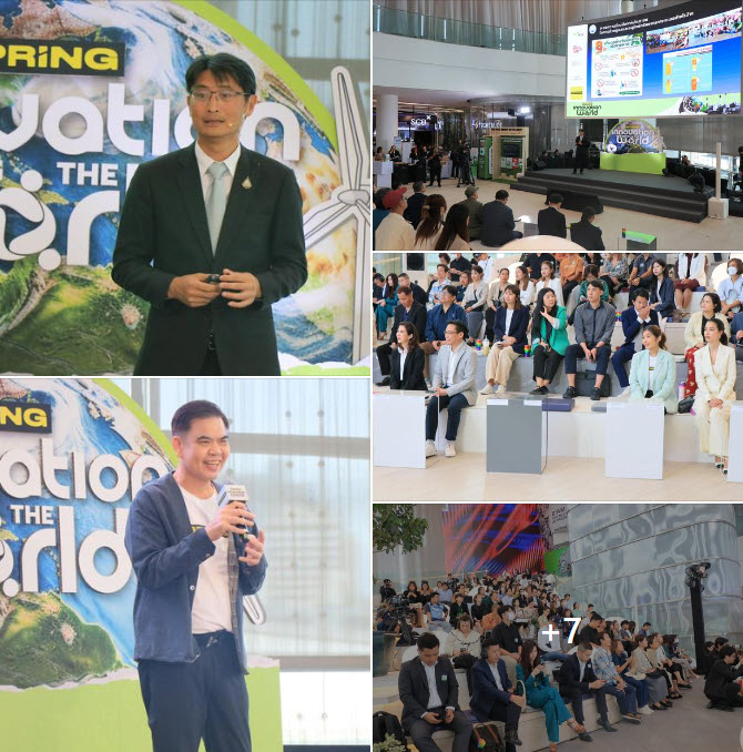 "ปิ่นสักก์" ร่วมเป็นวิทยากรแสดงวิสัยทัศน์บนเวทีงาน Innovation Keeping the World 2024 "นวัตกรรม ยั่งยืน สู้ภาวะโลกเดือด"