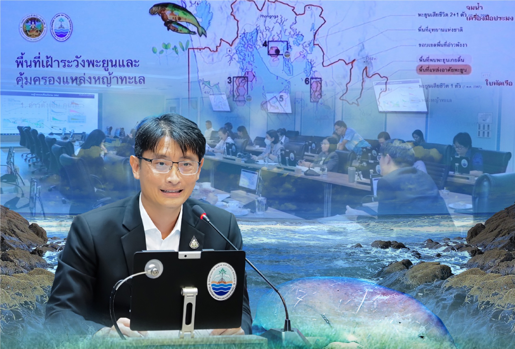 กรมทะเล ประชุมเตรียมความพร้อมในการจัดประชุม คกก.นโยบายและแผนการบริหารจัดการทรัพยากรทางทะเลและชายฝั่งแห่งชาติ