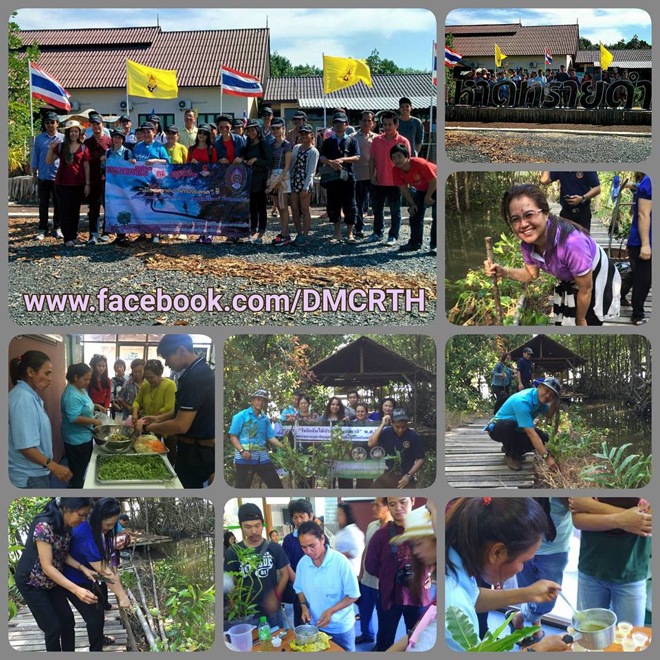 หาดทรายดำ จ.ตราด ยินดีต้อนรับค่ะ