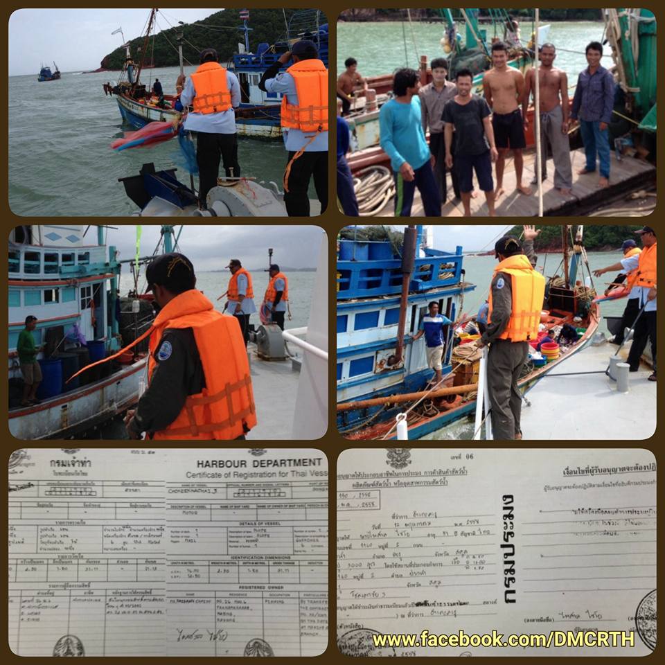 ตรวจเรือประมงสงขลา ๔ ลำ เอกสารถูกต้อง