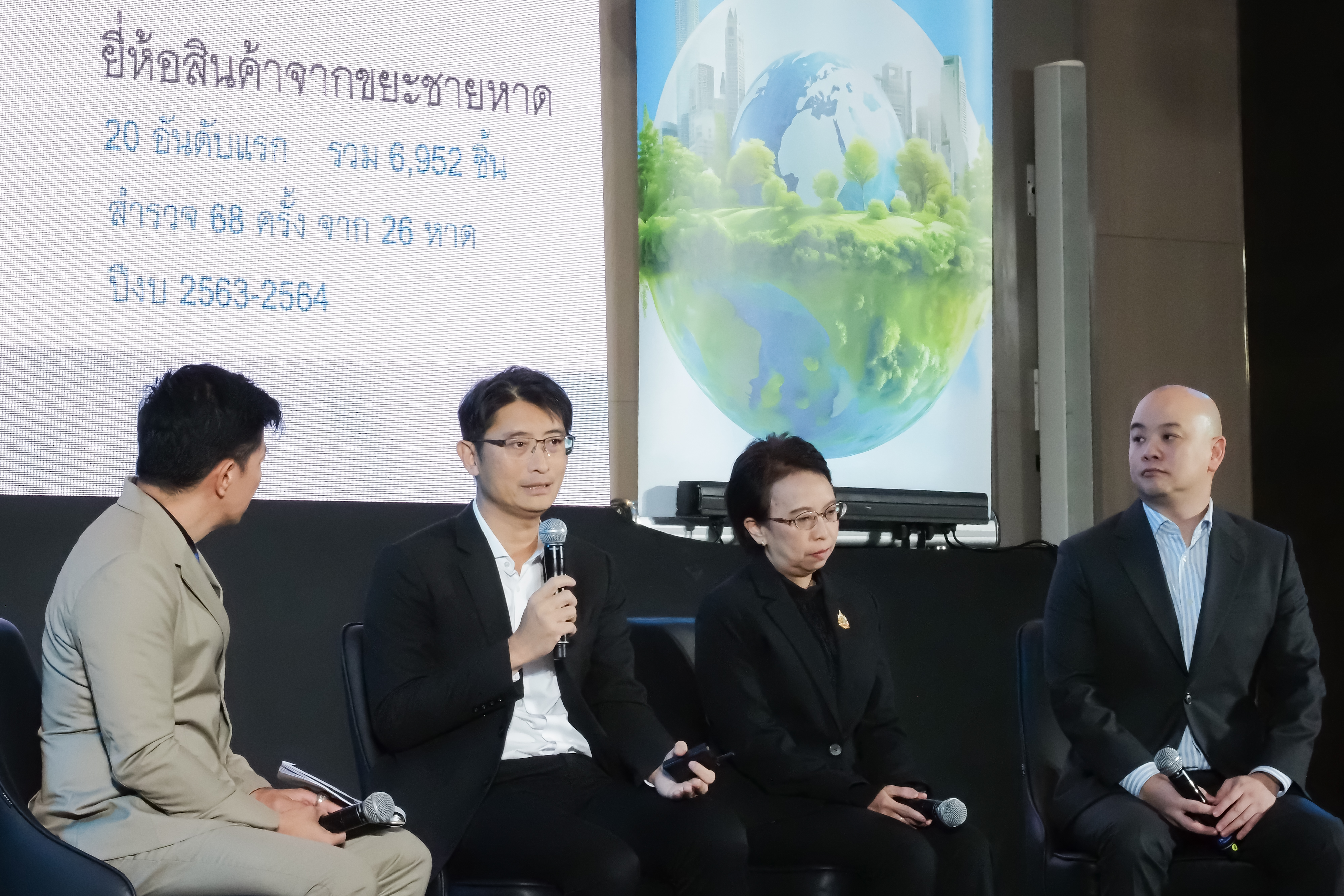 ดร.ปิ่นสักก์ ร่วมเสวนาและประกาศความร่วมมือเพื่อเดินหน้าแก้ไขปัญหาขยะพลาสติก