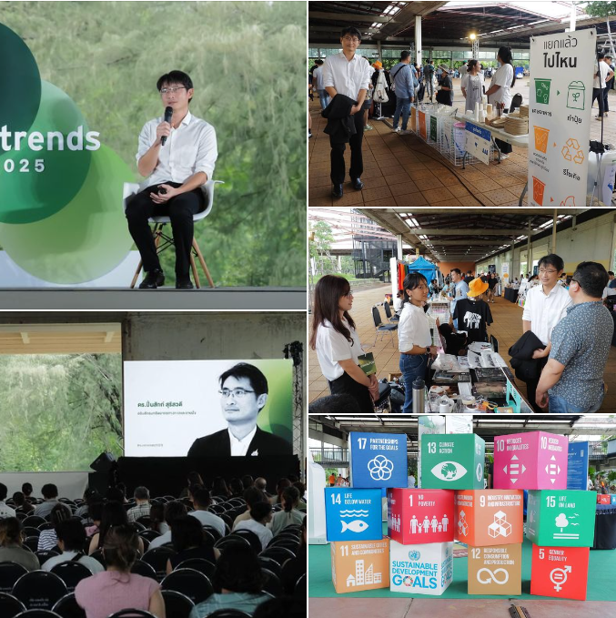 อธิบดีกรมทะเล ร่วมเป็นวิทยากรบรรยายพิเศษ หัวข้อ “Triple Planetary Crisis” ภายใต้งาน “Sustrends 2025 | เทรนด์ความยั่งยืนที่กำลังเปลี่ยนโลก”