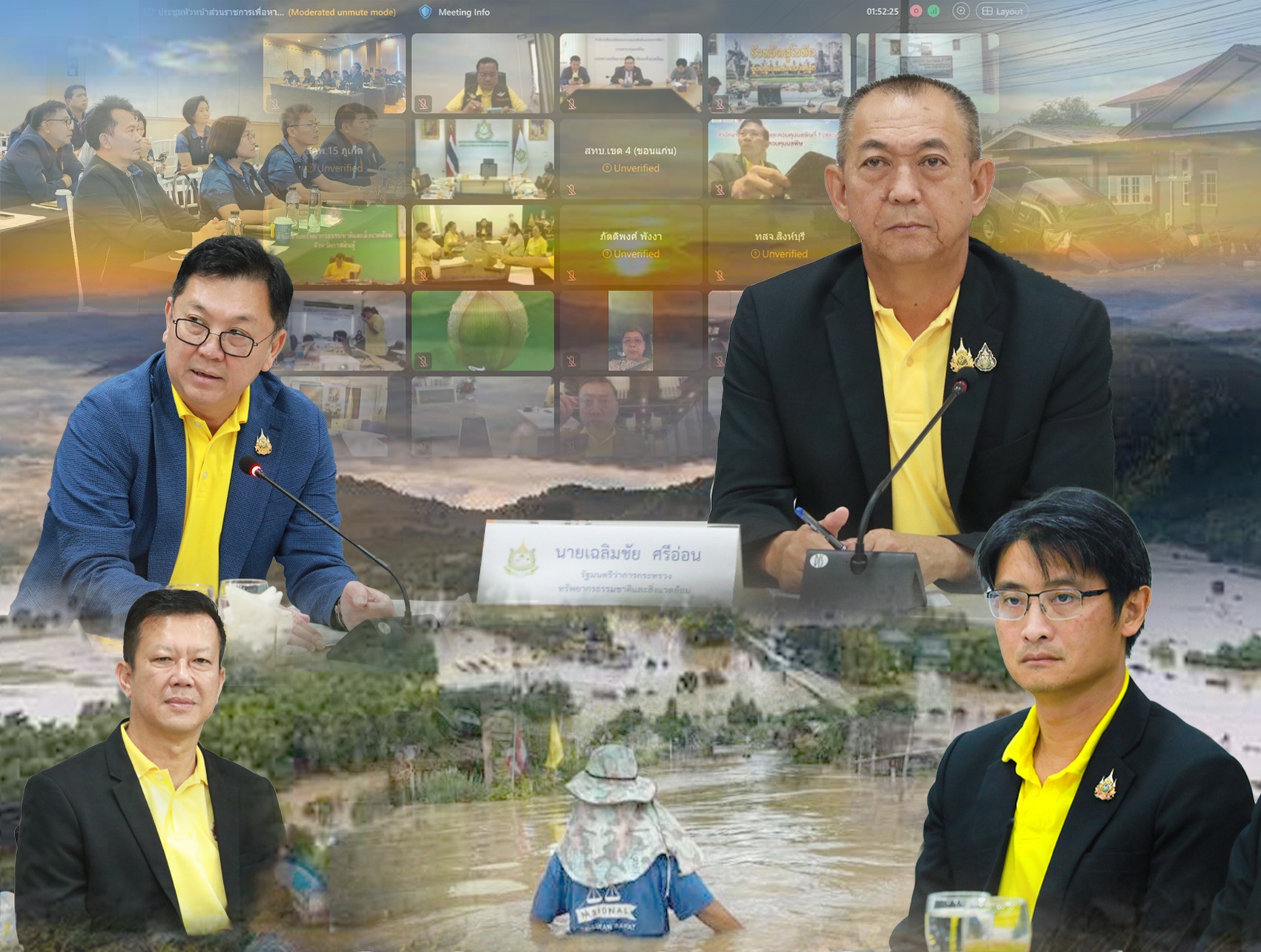 กรมทะเล ร่วมรับฟังข้อสั่งการเพื่อเตรียมพร้อมรับมือแก้ไขปัญหาอุทกภัย ธรณีพิบัติภัย เร่งช่วยเหลือผู้ประสบภัยพื้นที่ จ.เชียงราย