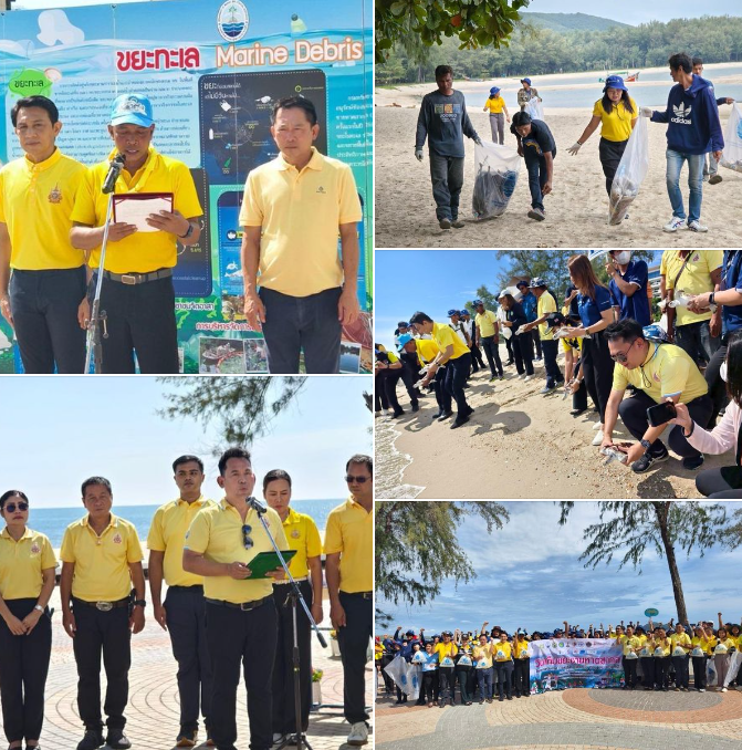 กรม ทช. จัดกิจกรรมวันเก็บขยะชายหาดสากล (International Coastal Cleanup Day) ประจำปี 2567 ณ พื้นที่บริเวณชายหาดสมิหลา