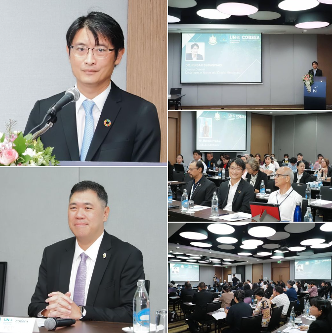 อธิบดีกรมทะเล เปิดการประชุมเชิงปฏิบัติการ Validation Workshop of Seeding a Nutrient Pollution Reduction Strategy for the coastal waters of Thailand
