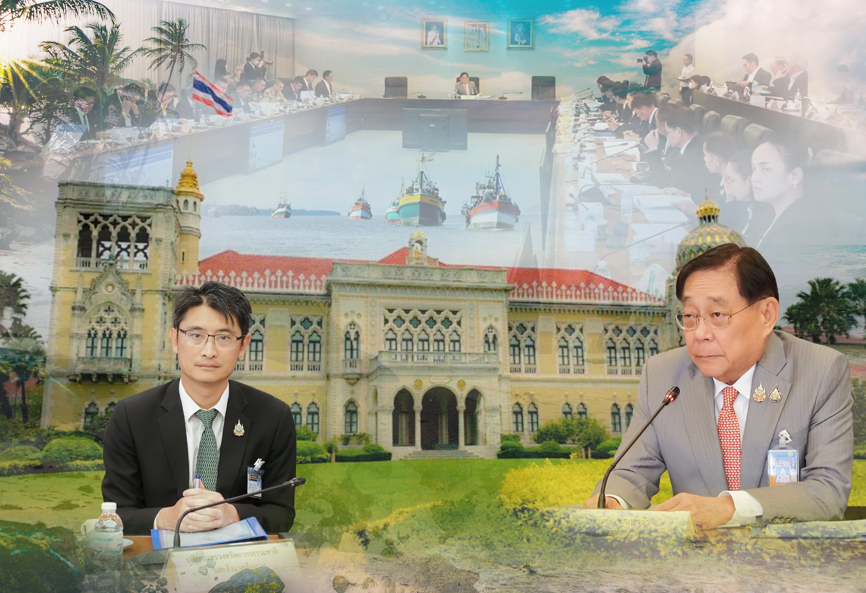 อธิบดีกรมทะเล ร่วมประชุมคณะกรรมการนโยบายการประมงแห่งชาติ