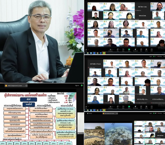 รองอุกกฤต” ร่วมเป็นวิทยากรบรรยายพิเศษ ในโครงการฝึกอบรมหลักสูตร “นักบริหารระดับกลางกระทรวงทรัพยากรธรรมชาติและสิ่งแวดล้อม” รุ่นที่ 4