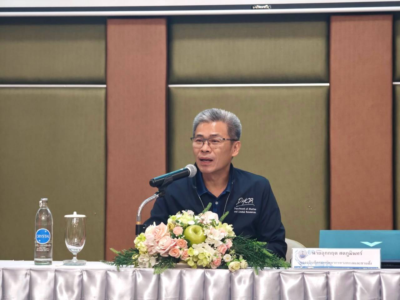 กรม ทช. เปิดอบรมการจัดการพื้นที่ทางทะเลโดยชุมชนชายฝั่ง ภายใต้ความร่วมมือ "โครงการการเปลี่ยนแปลงสภาพภูมิอากาศความหลากหลายทางชีวภาพทางทะเลและชายฝั่ง"