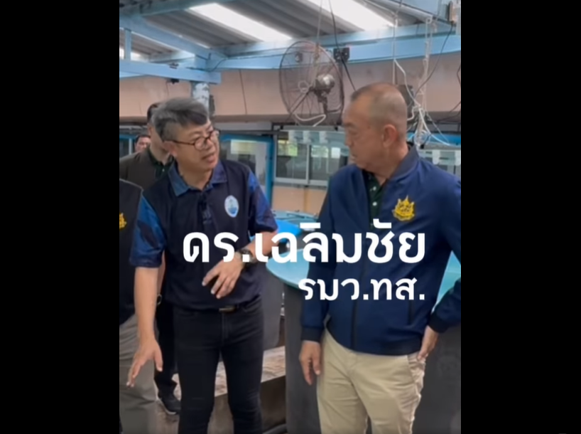 ดร.เฉลิมชัย ศรีอ่อน รัฐมนตรีว่าการกระทรวงทรัพยากรธรรมชาติและสิ่งแวดล้อม (รมว.ทส.) ลงพื้นที่ตรวจเยี่ยมการดําเนินงานของศูนย์วิจัยทรัพยากรทางทะเลและชายฝั่งทะเลอันดามันตอนบน จังหวัดภูเก็ต