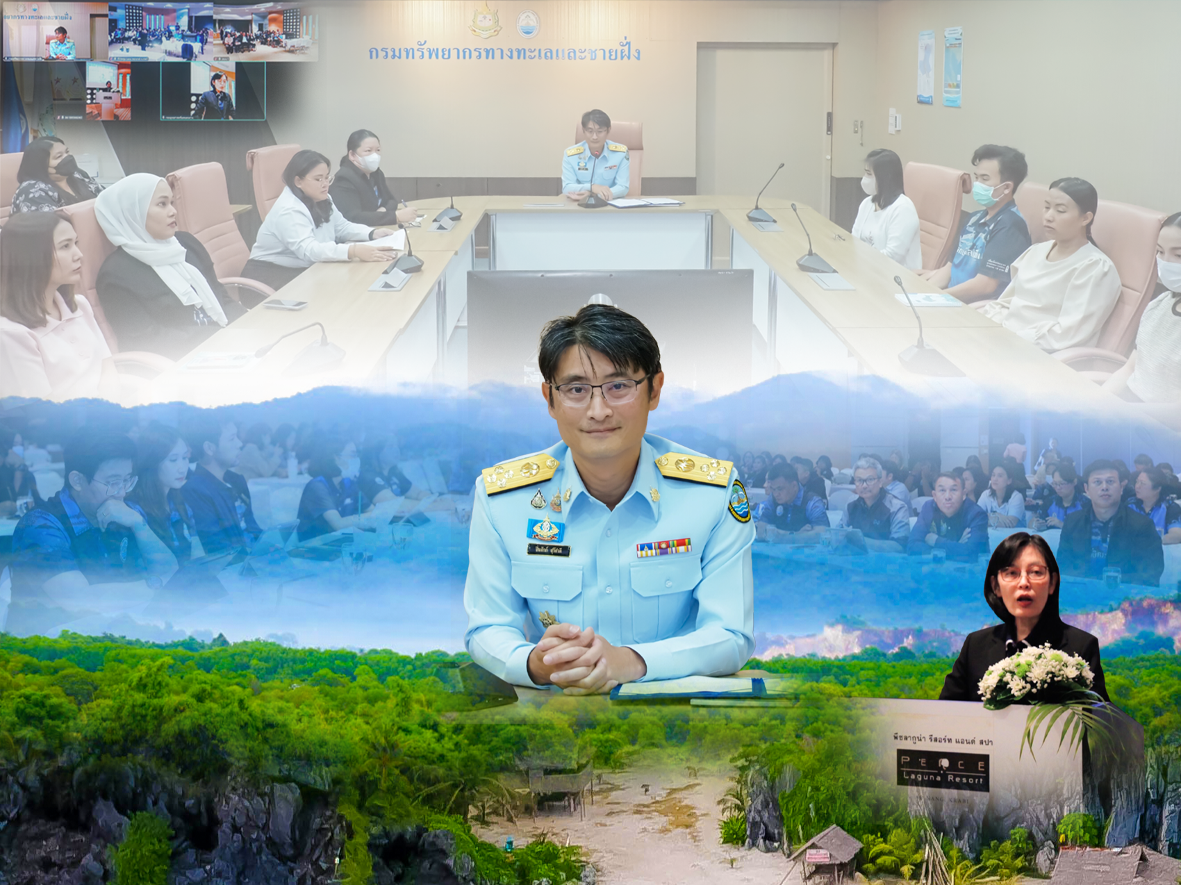 กรม ทช. ประชุมขับเคลื่อนนโยบายและแผนการบริหารจัดการทรัพยากรทางทะเลและชายฝั่งแห่งชาติ พ.ศ 2566-2570