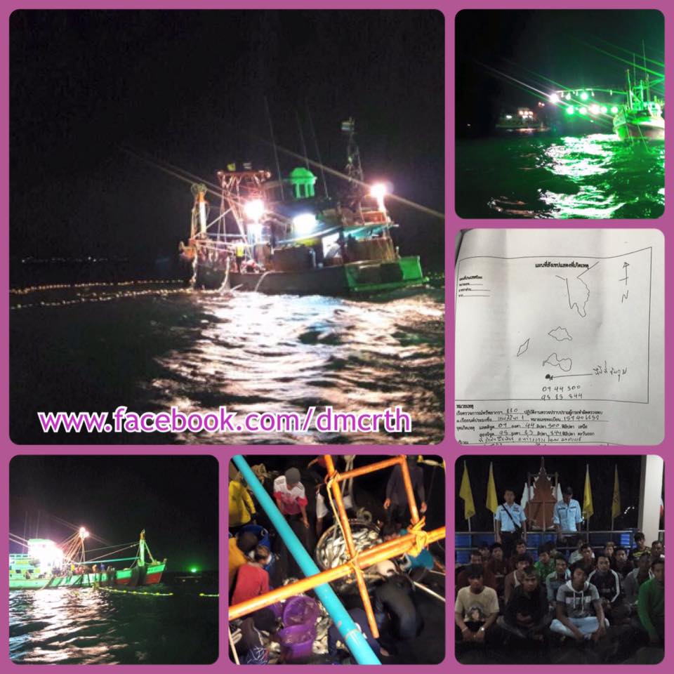 ทช.ภูเก็ต จับกุมเรือประมงอวนดำ