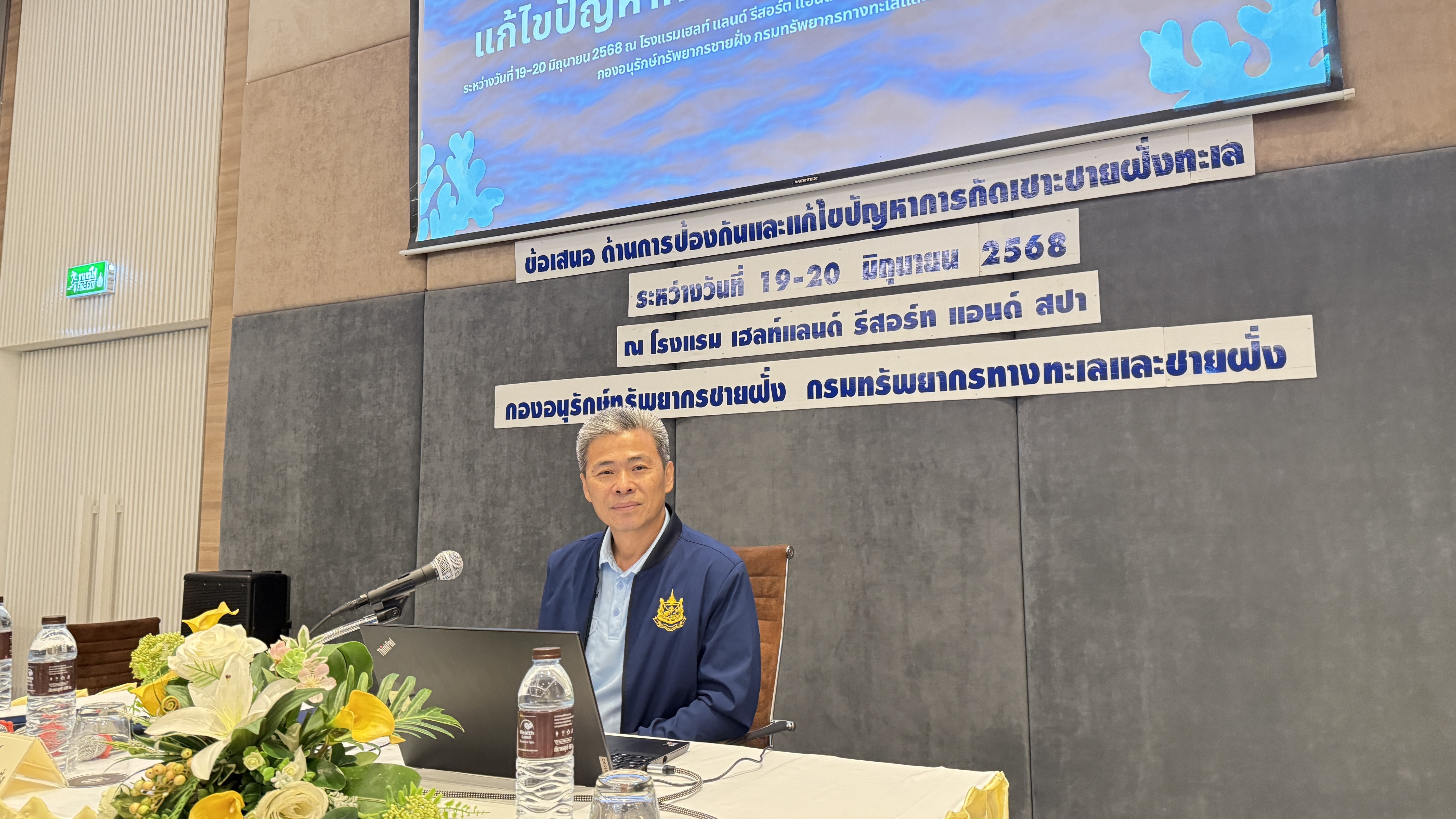 กรม ทช. จัดอบรมสัมมนาเชิงปฏิบัติการเพื่อขับเคลื่อนประเด็นข้อเสนอด้านการป้องกันและแก้ไขปัญหาการกัดเซาะชายฝั่งทะเล